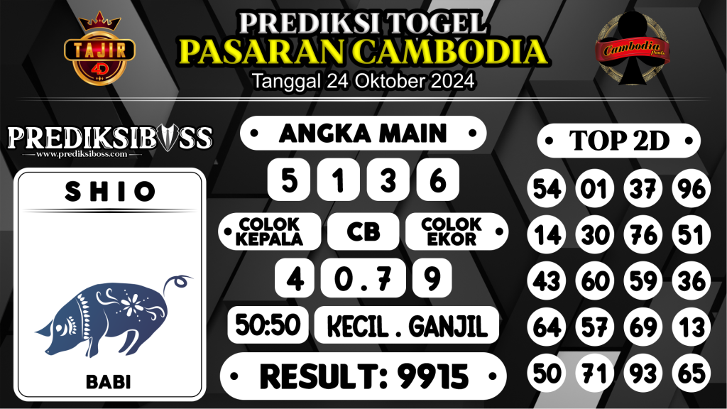 https://prediksibosslife.com/prediksi-boss-togel-cambodia-kamis-24-oktober-2024/